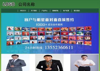 經(jīng)濟型成品案例站No:8312