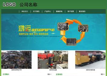 經濟型成品案例站No:8312