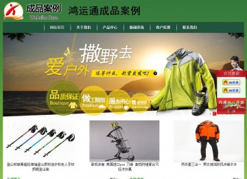 經(jīng)濟(jì)型成品案例站No:8312