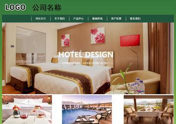 經(jīng)濟型成品案例站No:8312