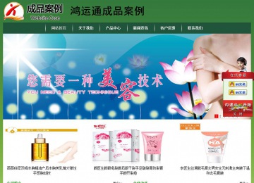 經(jīng)濟(jì)型成品案例站No:8312