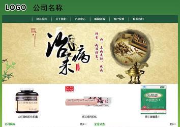 經(jīng)濟型成品案例站No:8312