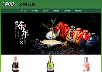 經(jīng)濟(jì)型成品案例站No:8312