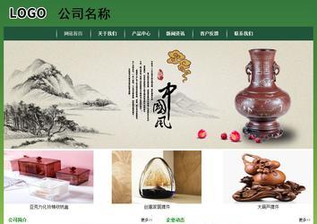 經(jīng)濟型成品案例站No:8312