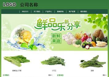 經(jīng)濟(jì)型成品案例站No:8312