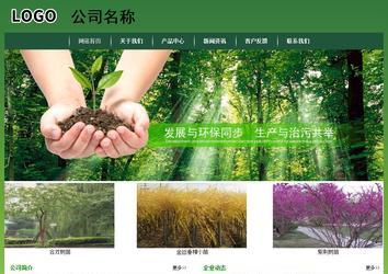 經(jīng)濟(jì)型成品案例站No:8312