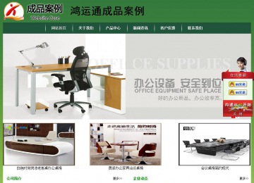 經(jīng)濟(jì)型成品案例站No:8312