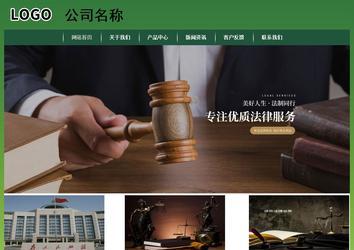 經(jīng)濟(jì)型成品案例站No:8312