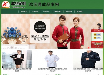 經(jīng)濟(jì)型成品案例站No:8312