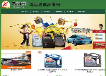 經(jīng)濟(jì)型成品案例站No:8312