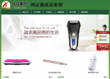 經(jīng)濟(jì)型成品案例站No:8312