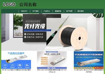 經(jīng)濟型成品案例站No:8312