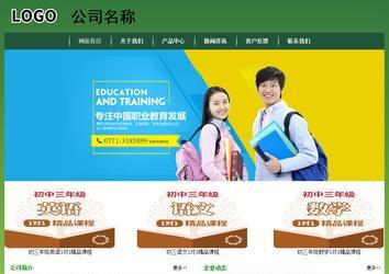 經(jīng)濟(jì)型成品案例站No:8312