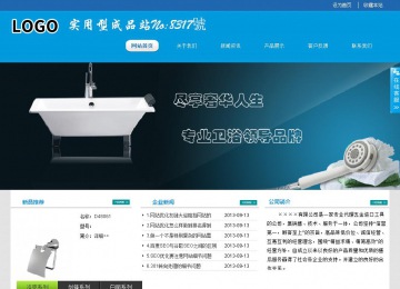 經(jīng)濟(jì)型成品案例站No:8317