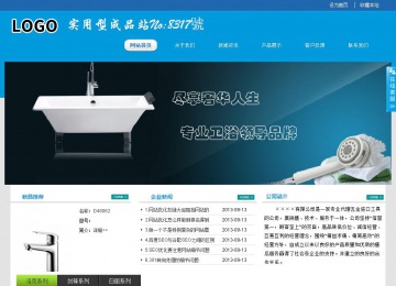 經(jīng)濟型成品案例站No:8317