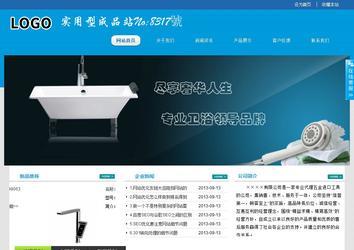 經(jīng)濟(jì)型成品案例站No:8317