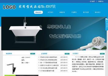 經(jīng)濟(jì)型成品案例站No:8317