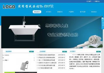 經(jīng)濟型成品案例站No:8317