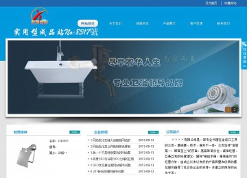 經(jīng)濟(jì)型成品案例站No:8317