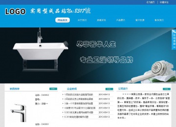 經(jīng)濟(jì)型成品案例站No:8317