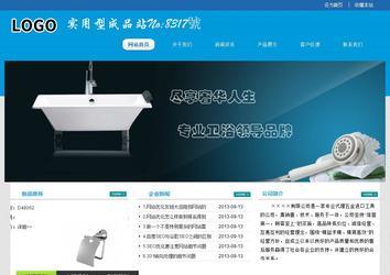 經(jīng)濟(jì)型成品案例站No:8317