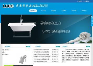 經(jīng)濟型成品案例站No:8317