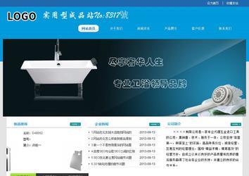 經(jīng)濟(jì)型成品案例站No:8317