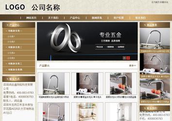 商務(wù)型成品案例站No:8321