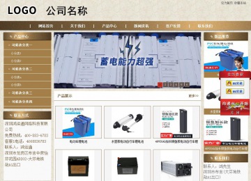 商務(wù)型成品案例站No:8321