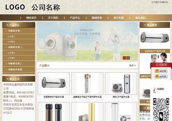 商務(wù)型成品案例站No:8321