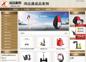 商務(wù)型成品案例站No:8321