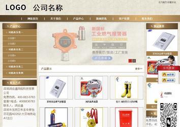 商務(wù)型成品案例站No:8321