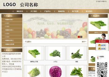 商務(wù)型成品案例站No:8321