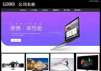 經(jīng)濟(jì)型成品案例站No:8338