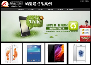 經(jīng)濟(jì)型成品案例站No:8338