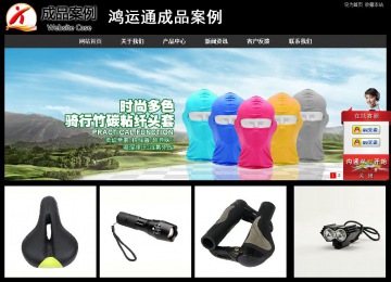 經(jīng)濟(jì)型成品案例站No:8338