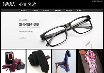 經(jīng)濟(jì)型成品案例站No:8338