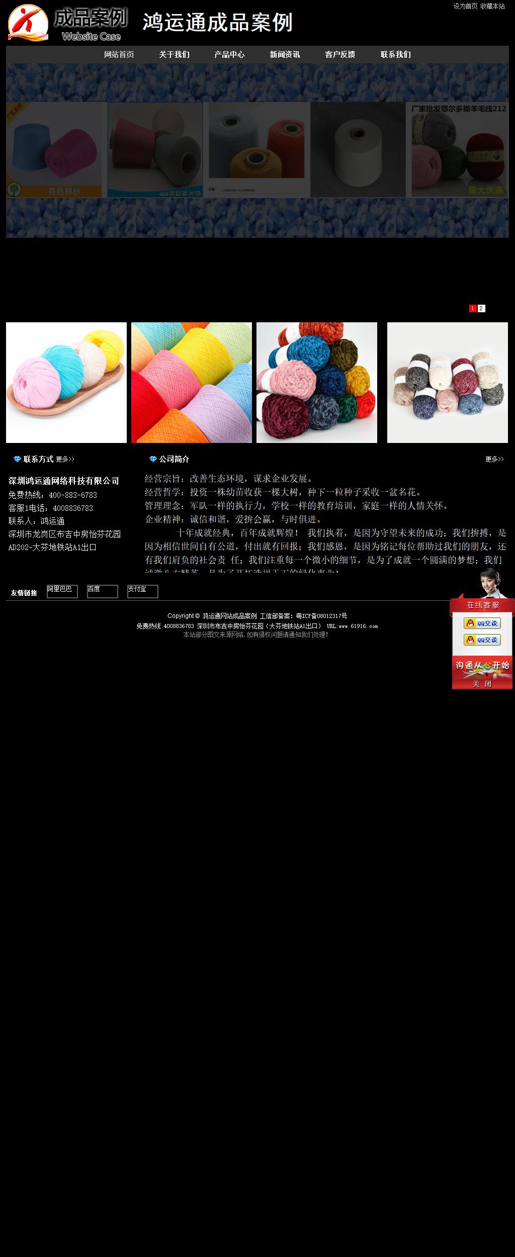 經(jīng)濟型成品案例站No:8338