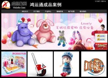 經(jīng)濟(jì)型成品案例站No:8338