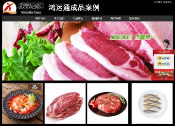 經(jīng)濟(jì)型成品案例站No:8338