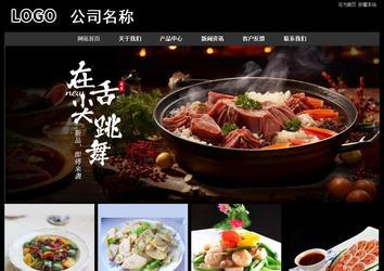 經(jīng)濟型成品案例站No:8338