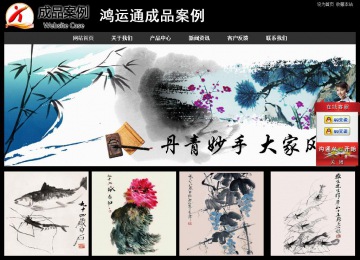 經(jīng)濟(jì)型成品案例站No:8338