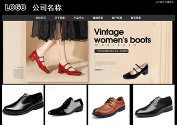 經(jīng)濟(jì)型成品案例站No:8338