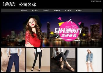 經(jīng)濟(jì)型成品案例站No:8338