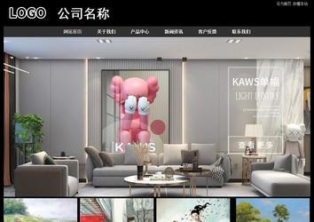 經(jīng)濟型成品案例站No:8338