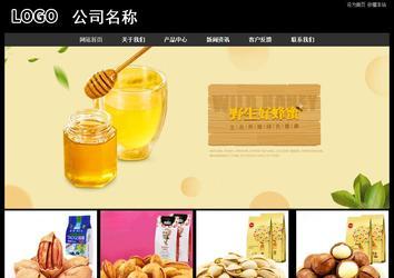 經(jīng)濟型成品案例站No:8338