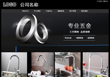 經(jīng)濟(jì)型成品案例站No:8338