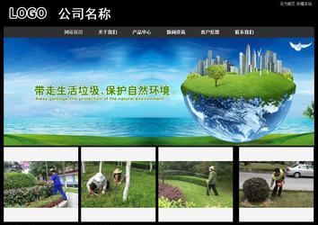 經(jīng)濟型成品案例站No:8338