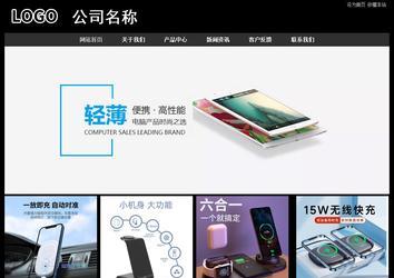 經(jīng)濟(jì)型成品案例站No:8338