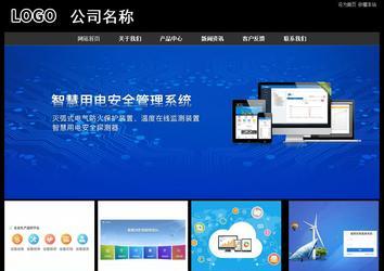 經(jīng)濟(jì)型成品案例站No:8338